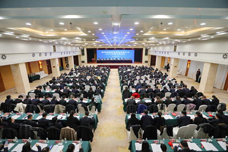 陜西國際經(jīng)貿集團召開2025年度工作會議